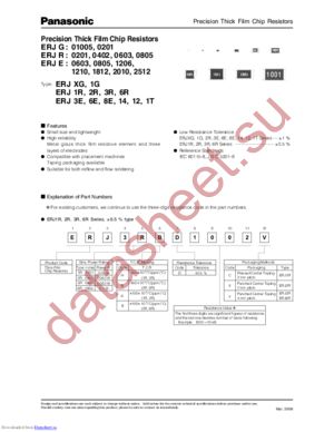 ERJ1GNF6202C datasheet  