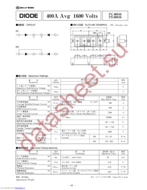 PC40016 datasheet  