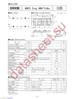 PC4008 datasheet  