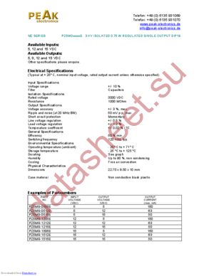 PZ5MG-1205E datasheet  