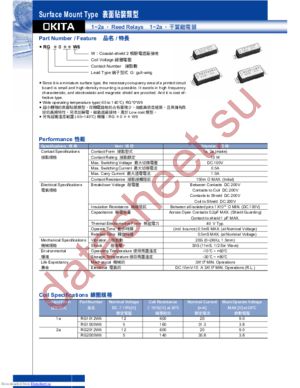 rg2005w6 datasheet  