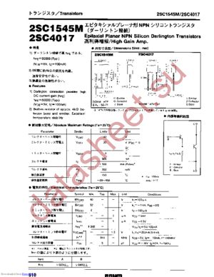 2SC4017TV3/A datasheet  