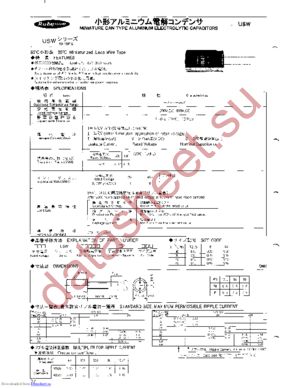 200USW187MY30 datasheet  