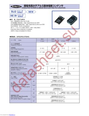 2SWZ330MR06 datasheet  