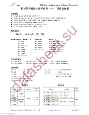 DIN1X1ISO-U1-P1-F1 datasheet  