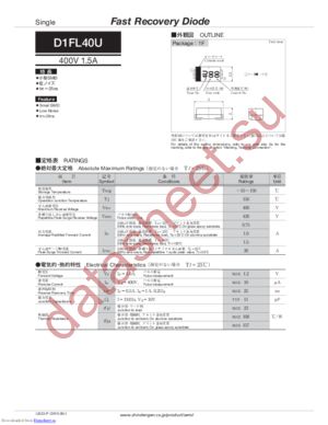 D1FL40U datasheet  