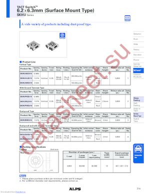 SKHUPME010 datasheet  