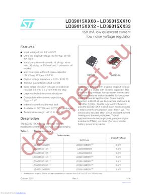 LD39015M08R datasheet  