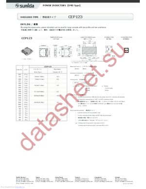 CEP123-8R0MC datasheet  