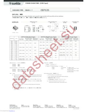 CEP125-0R3NB-H datasheet  