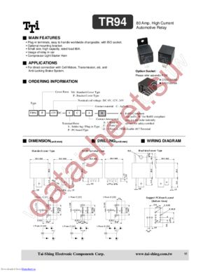 TR94-12VDC-P-A datasheet  