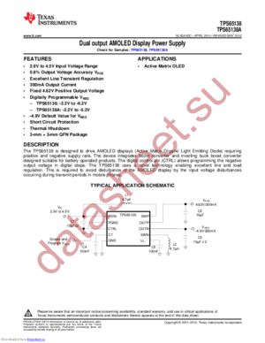 TPS65138DRCR datasheet  